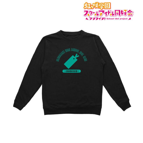 『ラブライブ!虹ヶ咲学園スクールアイドル同好会』三船 栞子 トレーナーレディース【202507再販】